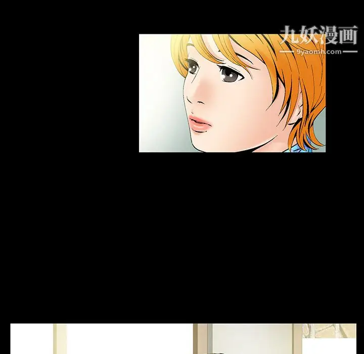 漫画《Masochist-潜藏的欲望》第2话第102张图