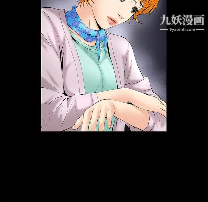漫画《Masochist-潜藏的欲望》第2话第111张图
