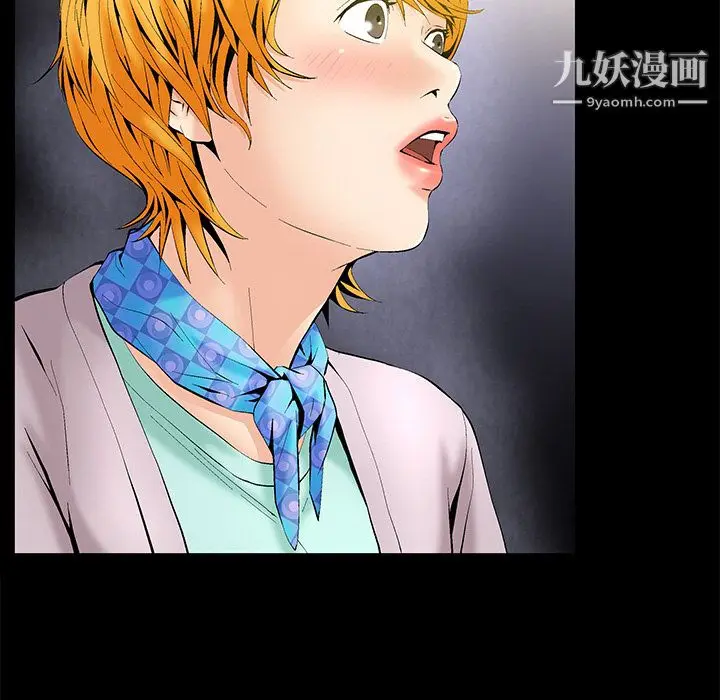 漫画《Masochist-潜藏的欲望》第2话第118张图