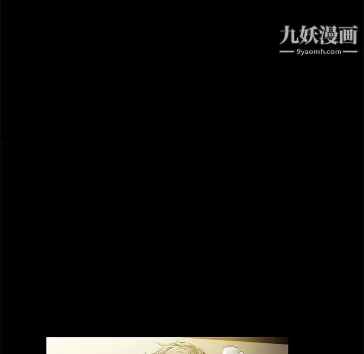 漫画《Masochist-潜藏的欲望》第2话第121张图