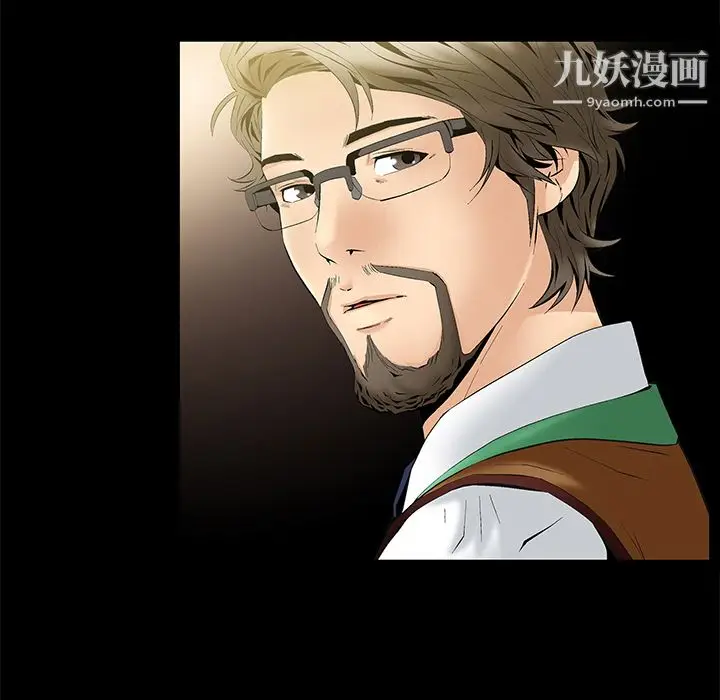 漫画《Masochist-潜藏的欲望》第2话第123张图