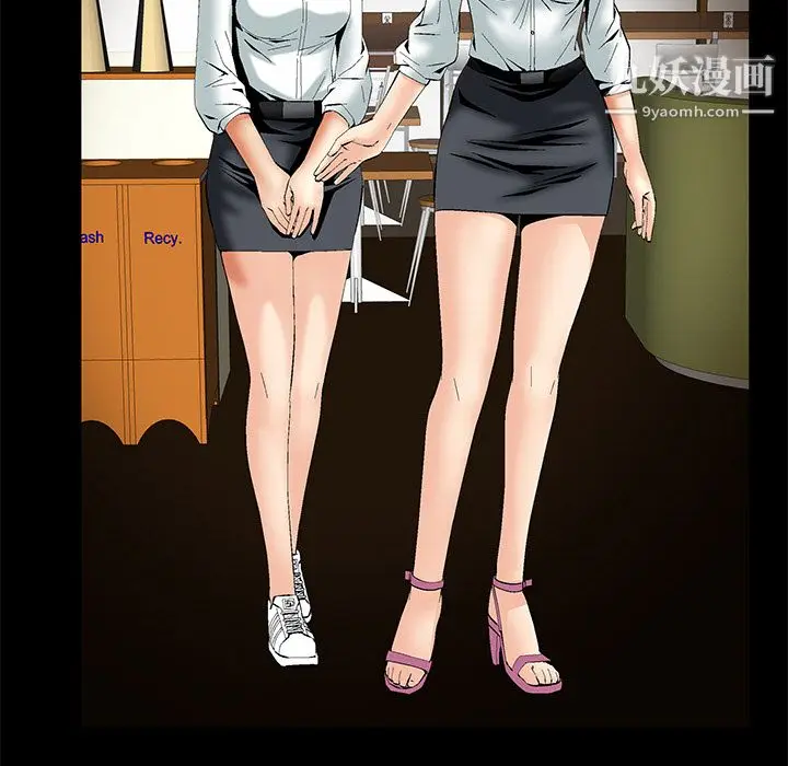 漫画《Masochist-潜藏的欲望》第2话第125张图