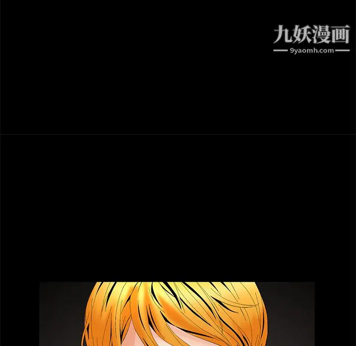 漫画《Masochist-潜藏的欲望》第2话第126张图