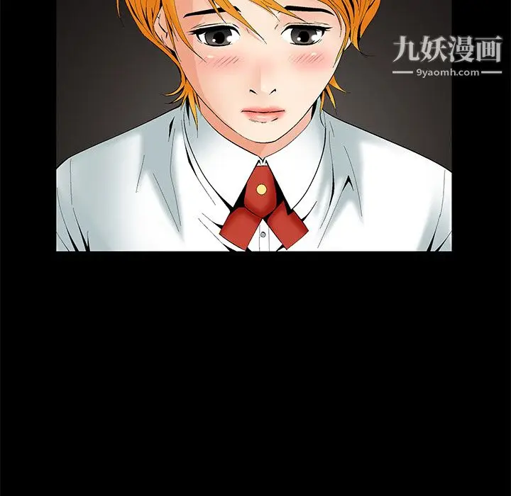 漫画《Masochist-潜藏的欲望》第2话第127张图