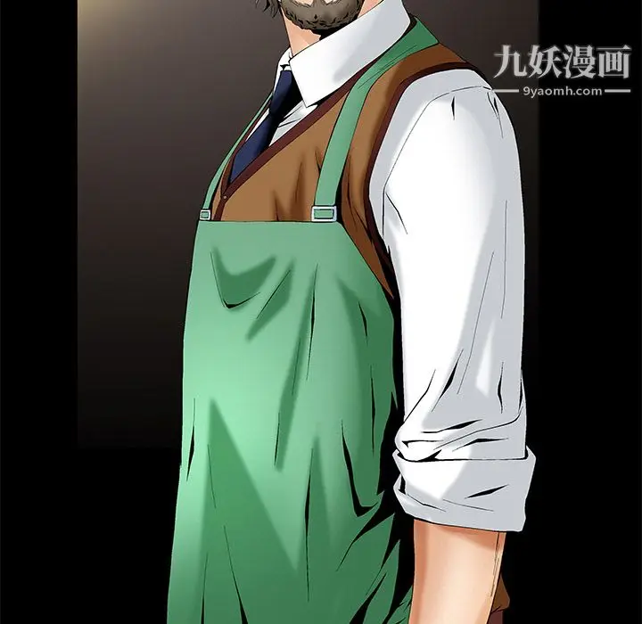 漫画《Masochist-潜藏的欲望》第2话第130张图
