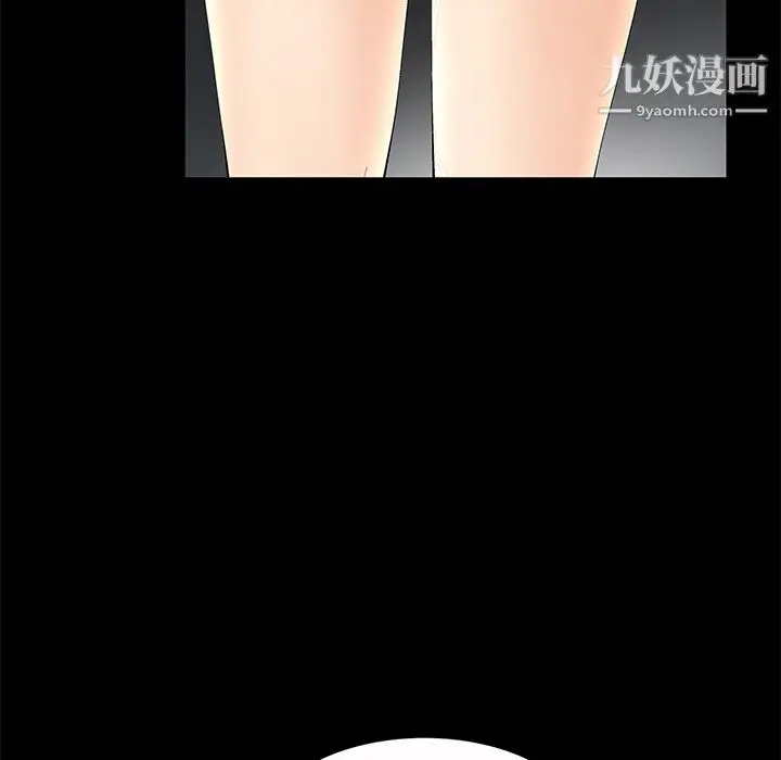 漫画《Masochist-潜藏的欲望》第2话第14张图