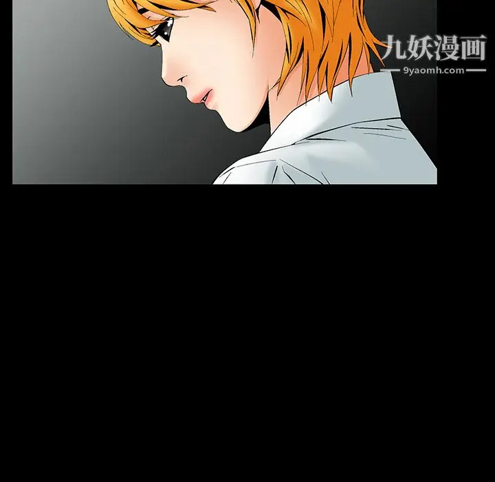 漫画《Masochist-潜藏的欲望》第2话第164张图