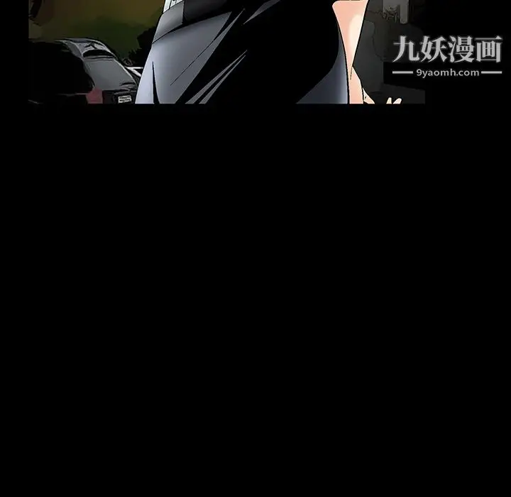 漫画《Masochist-潜藏的欲望》第2话第166张图
