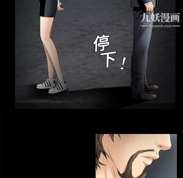 漫画《Masochist-潜藏的欲望》第2话第168张图
