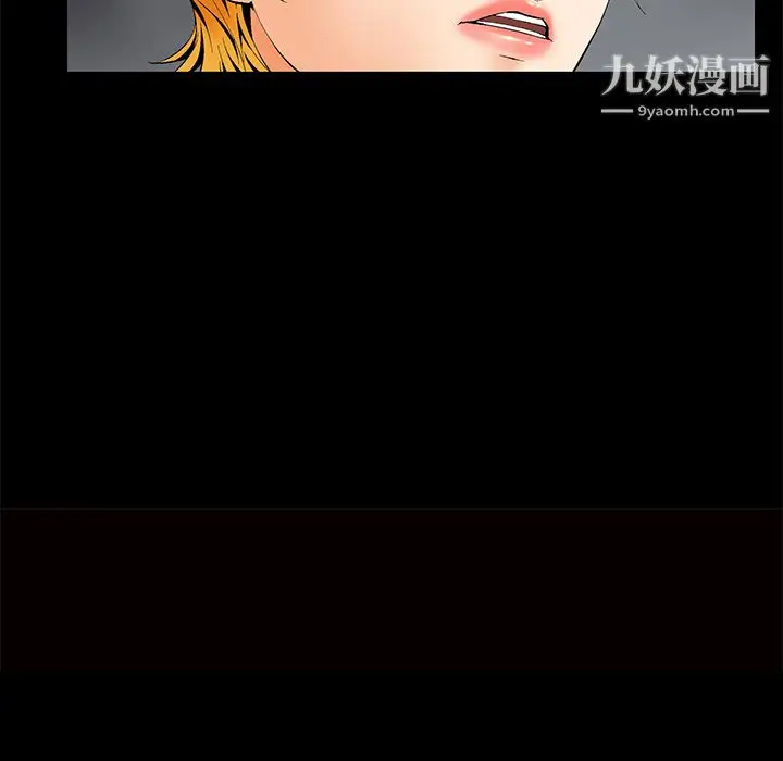 漫画《Masochist-潜藏的欲望》第2话第172张图