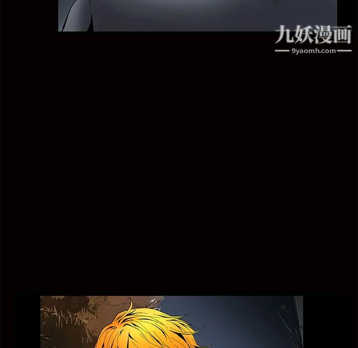 漫画《Masochist-潜藏的欲望》第2话第175张图
