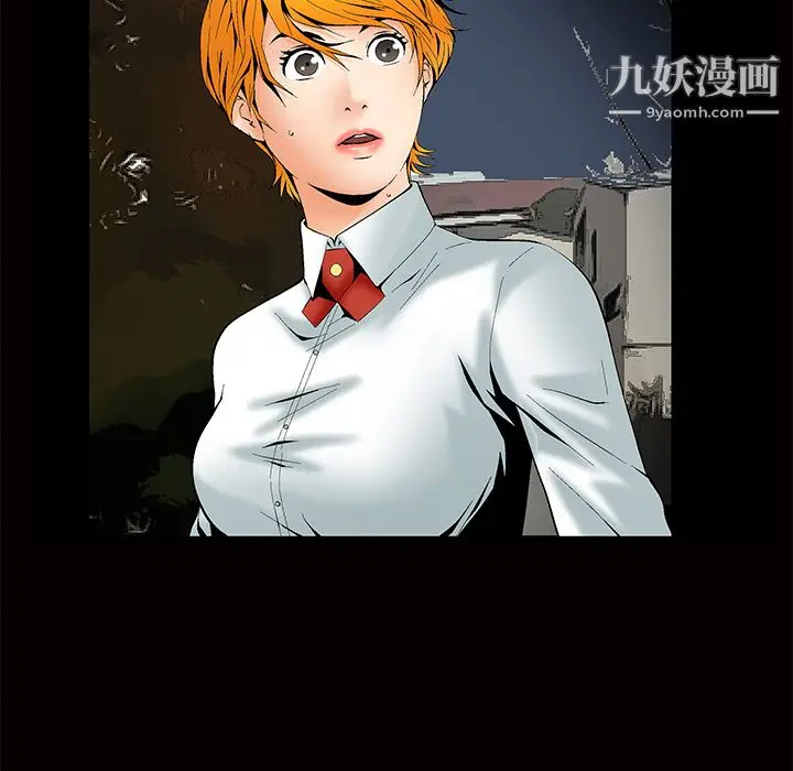 漫画《Masochist-潜藏的欲望》第2话第176张图