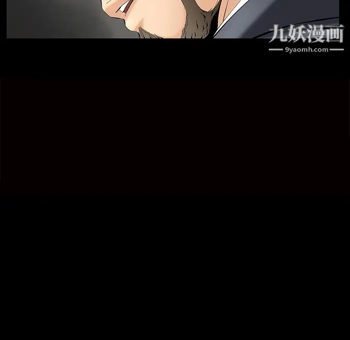 漫画《Masochist-潜藏的欲望》第2话第178张图