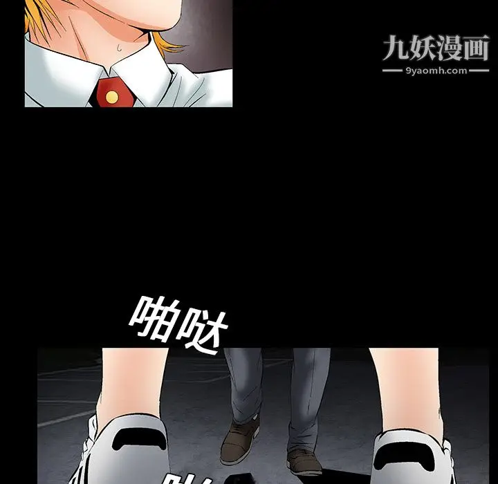 漫画《Masochist-潜藏的欲望》第2话第182张图