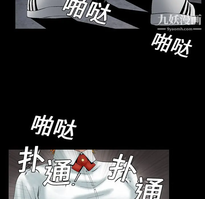漫画《Masochist-潜藏的欲望》第2话第183张图