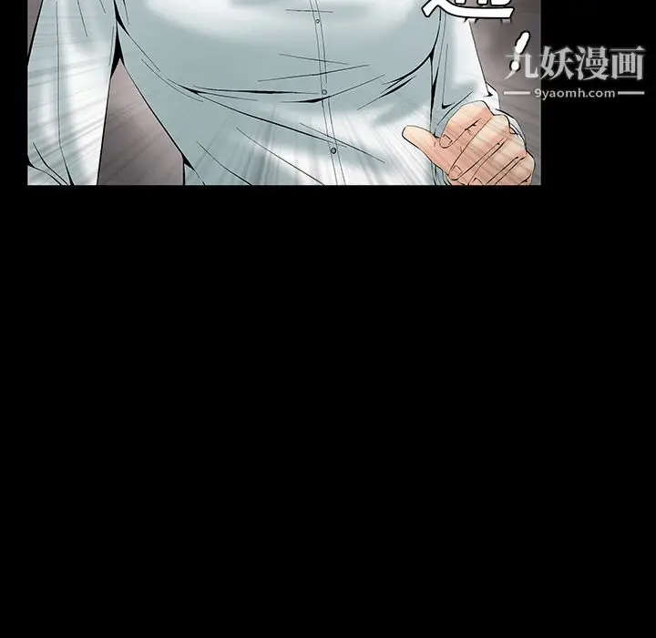 漫画《Masochist-潜藏的欲望》第2话第184张图
