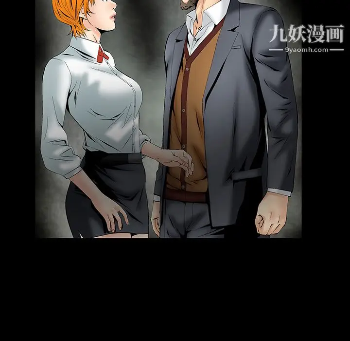 漫画《Masochist-潜藏的欲望》第2话第186张图