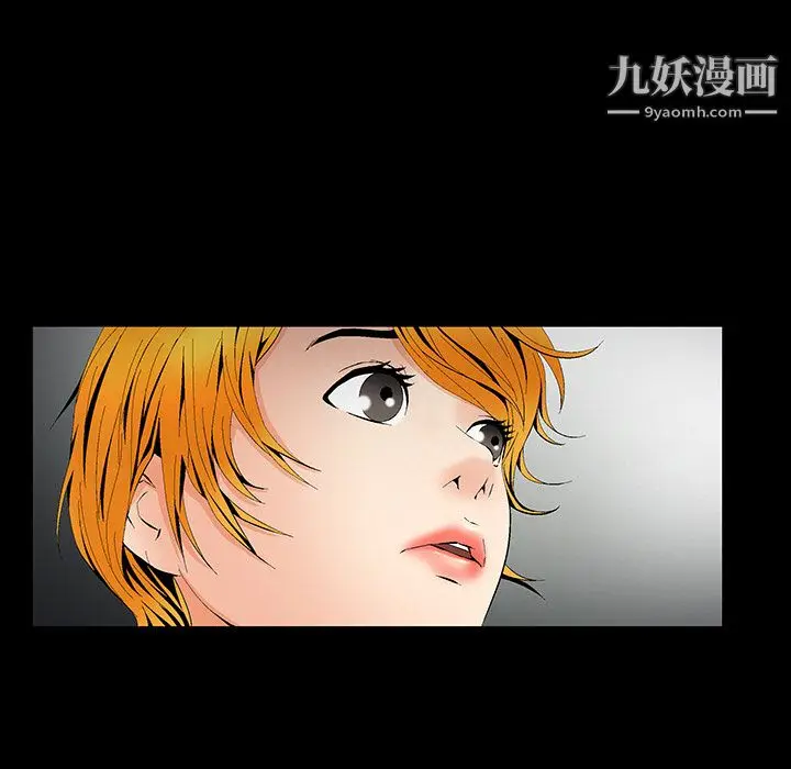 漫画《Masochist-潜藏的欲望》第2话第187张图