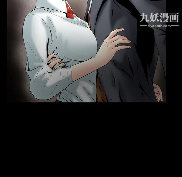 漫画《Masochist-潜藏的欲望》第2话第190张图