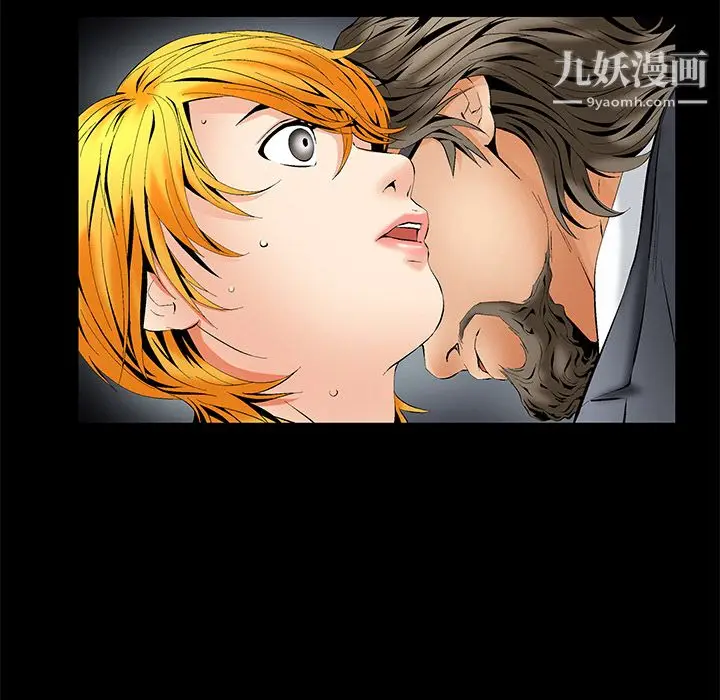 漫画《Masochist-潜藏的欲望》第2话第192张图