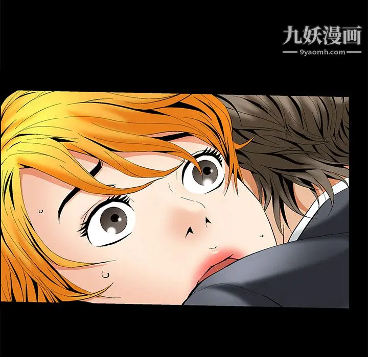 漫画《Masochist-潜藏的欲望》第2话第193张图