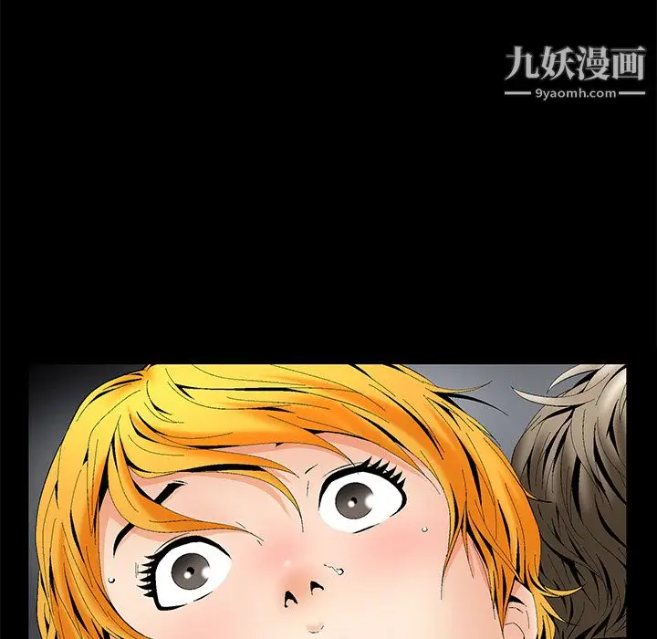 漫画《Masochist-潜藏的欲望》第2话第198张图
