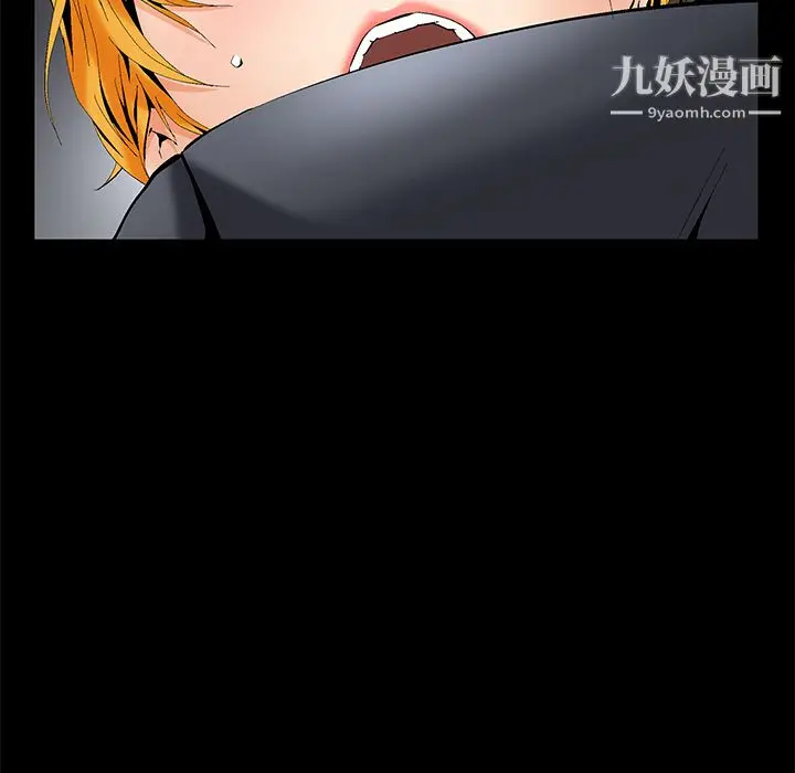 漫画《Masochist-潜藏的欲望》第2话第199张图