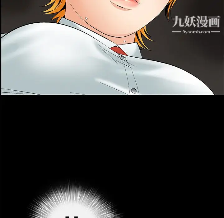 漫画《Masochist-潜藏的欲望》第2话第20张图