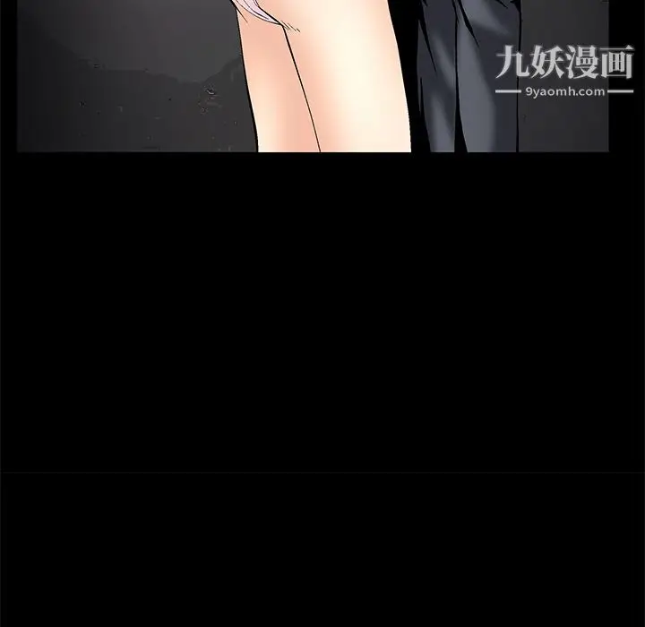 漫画《Masochist-潜藏的欲望》第2话第201张图