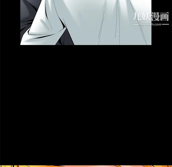 漫画《Masochist-潜藏的欲望》第2话第203张图