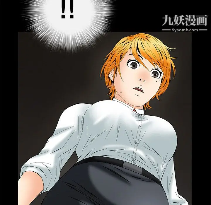 漫画《Masochist-潜藏的欲望》第2话第21张图
