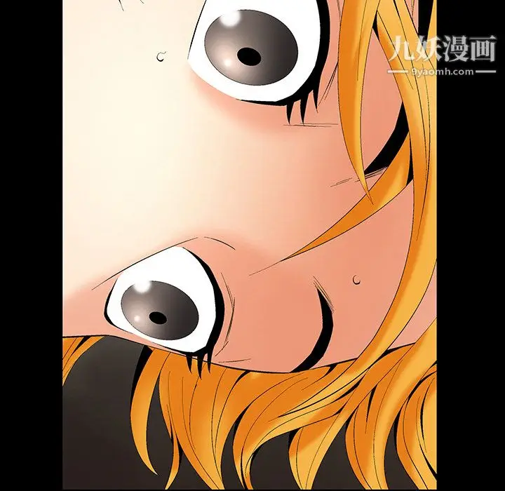 漫画《Masochist-潜藏的欲望》第2话第42张图