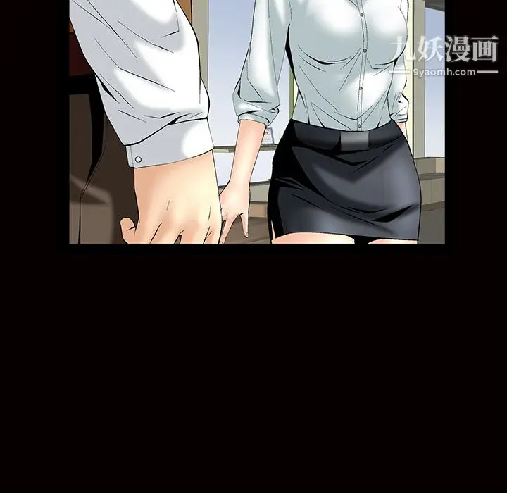 漫画《Masochist-潜藏的欲望》第2话第54张图