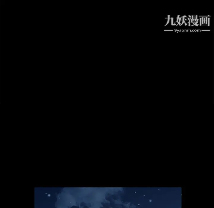 漫画《Masochist-潜藏的欲望》第2话第62张图
