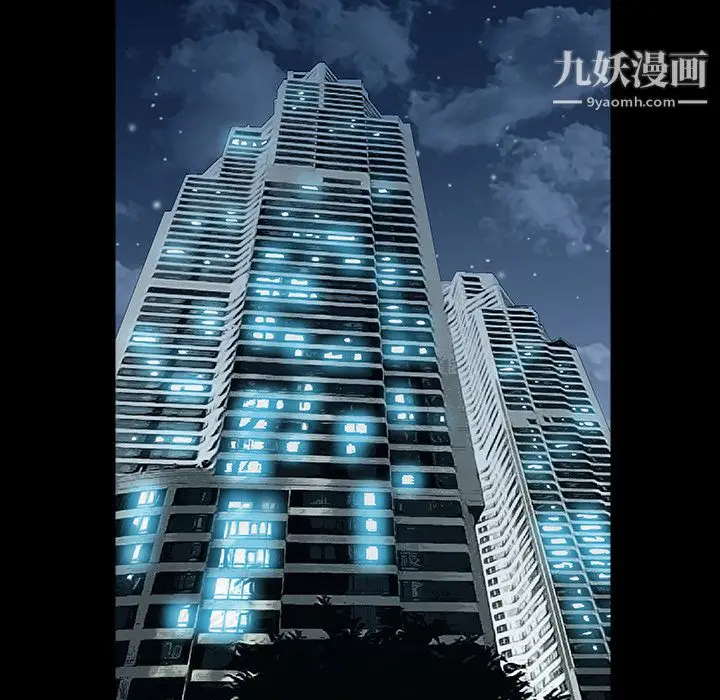 漫画《Masochist-潜藏的欲望》第2话第63张图