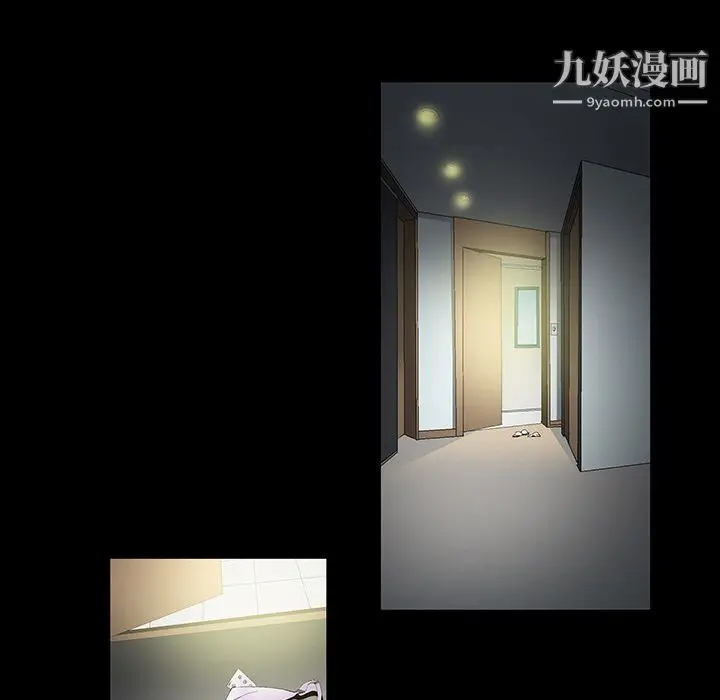 漫画《Masochist-潜藏的欲望》第2话第65张图