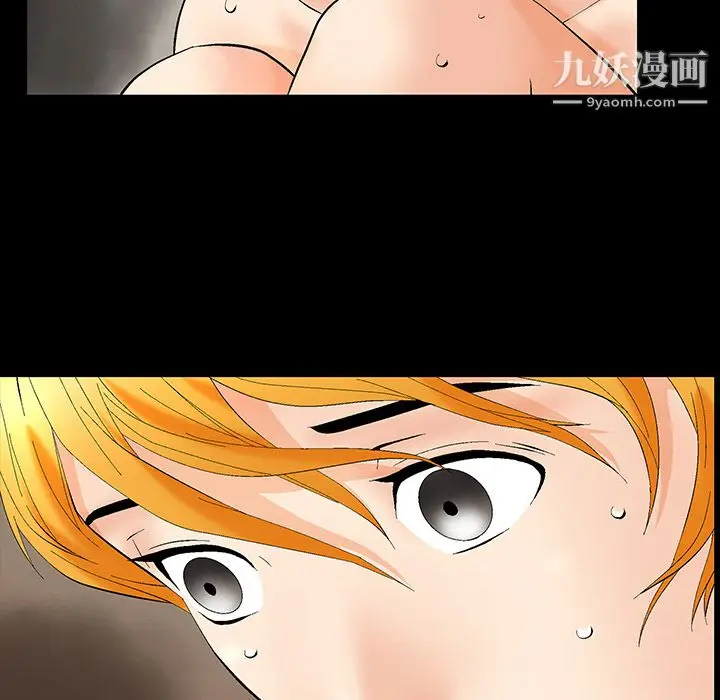 漫画《Masochist-潜藏的欲望》第2话第71张图