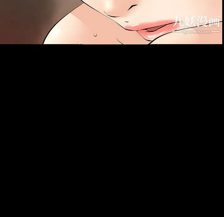 漫画《Masochist-潜藏的欲望》第2话第72张图