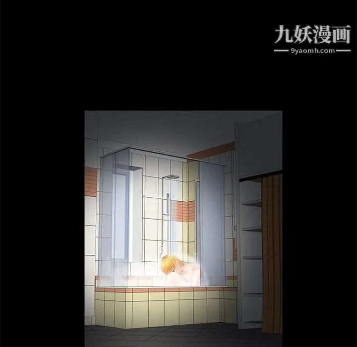 漫画《Masochist-潜藏的欲望》第2话第78张图