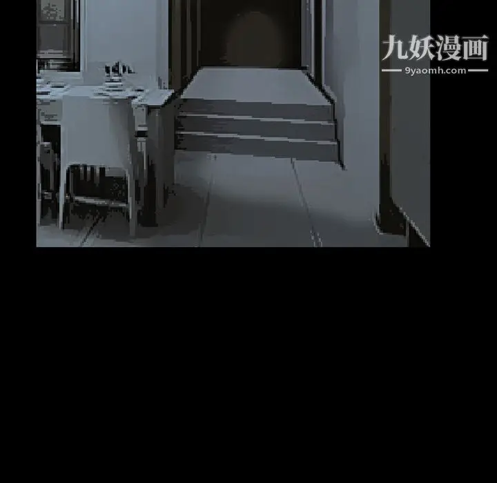 漫画《Masochist-潜藏的欲望》第2话第84张图