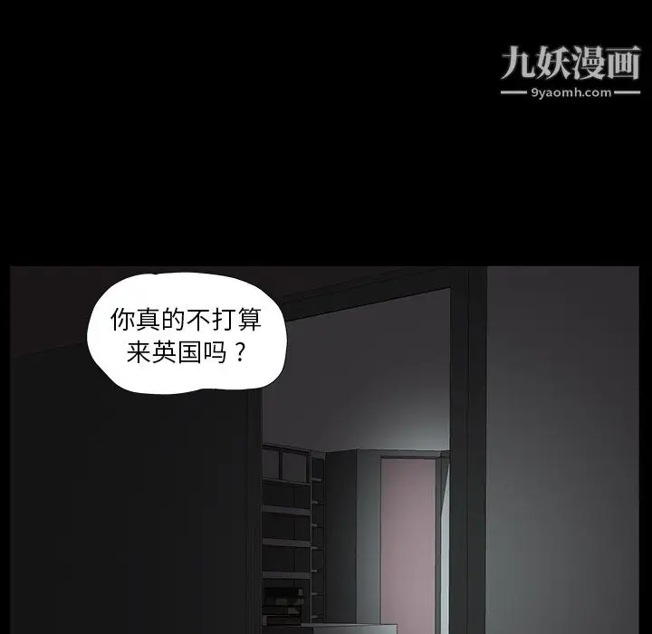 漫画《Masochist-潜藏的欲望》第2话第85张图