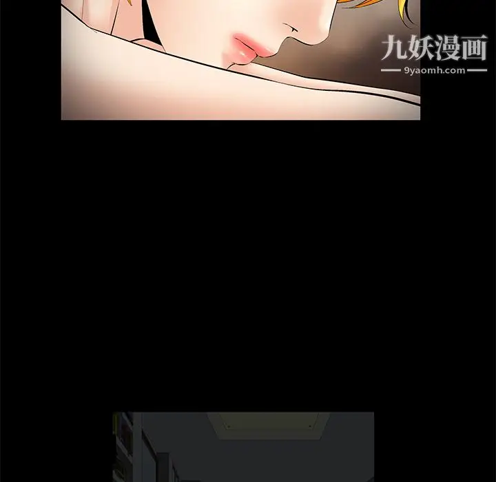漫画《Masochist-潜藏的欲望》第2话第89张图