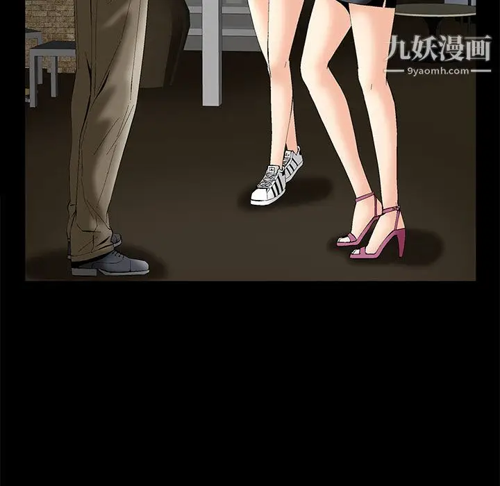 漫画《Masochist-潜藏的欲望》第2话第9张图