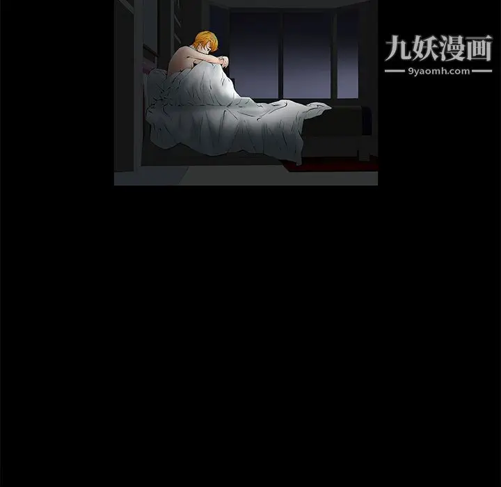漫画《Masochist-潜藏的欲望》第2话第90张图