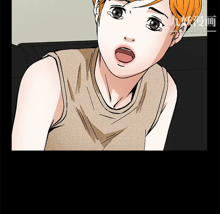漫画《Masochist-潜藏的欲望》第21话第101张图