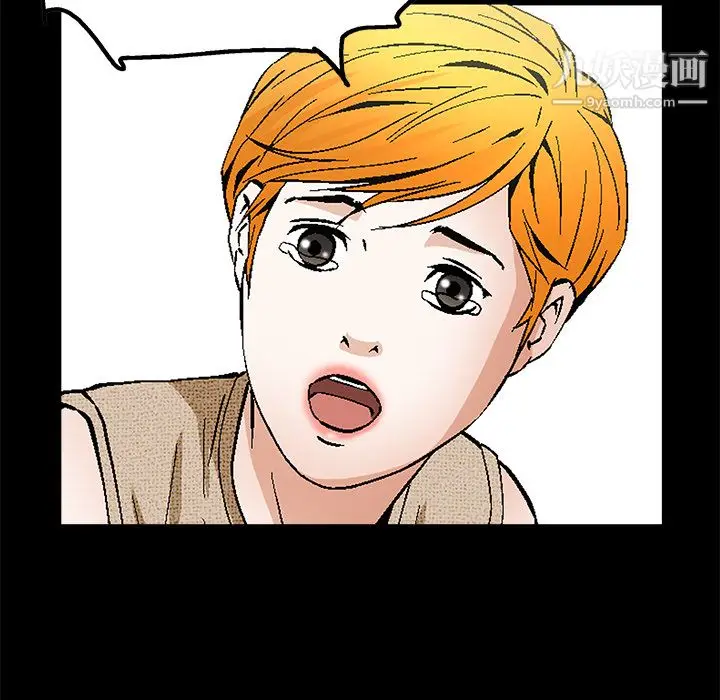 漫画《Masochist-潜藏的欲望》第21话第112张图