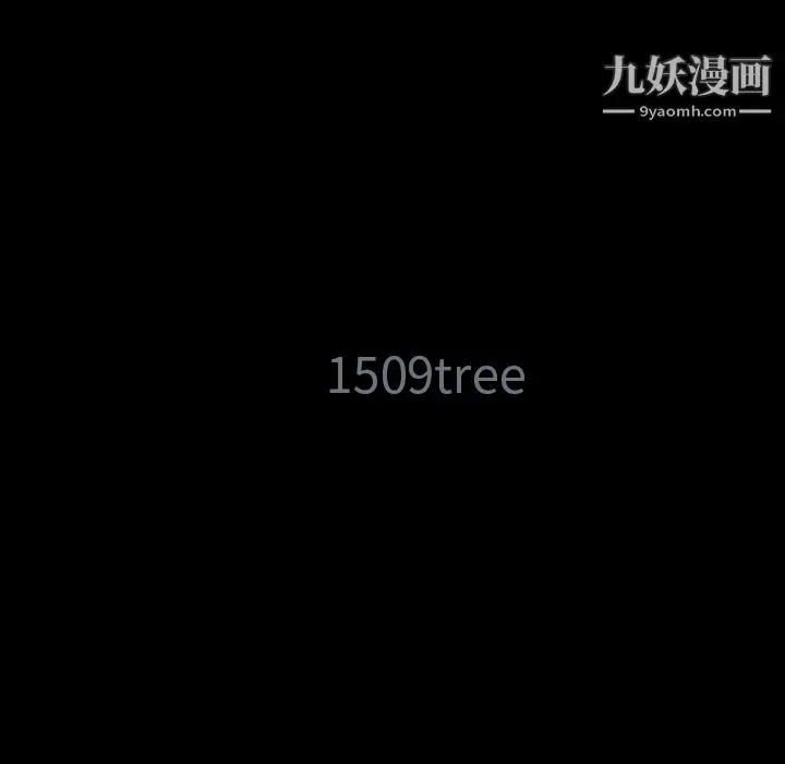 漫画《Masochist-潜藏的欲望》第21话第128张图