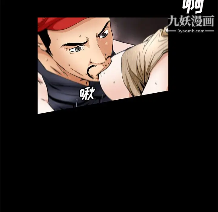 漫画《Masochist-潜藏的欲望》第21话第25张图