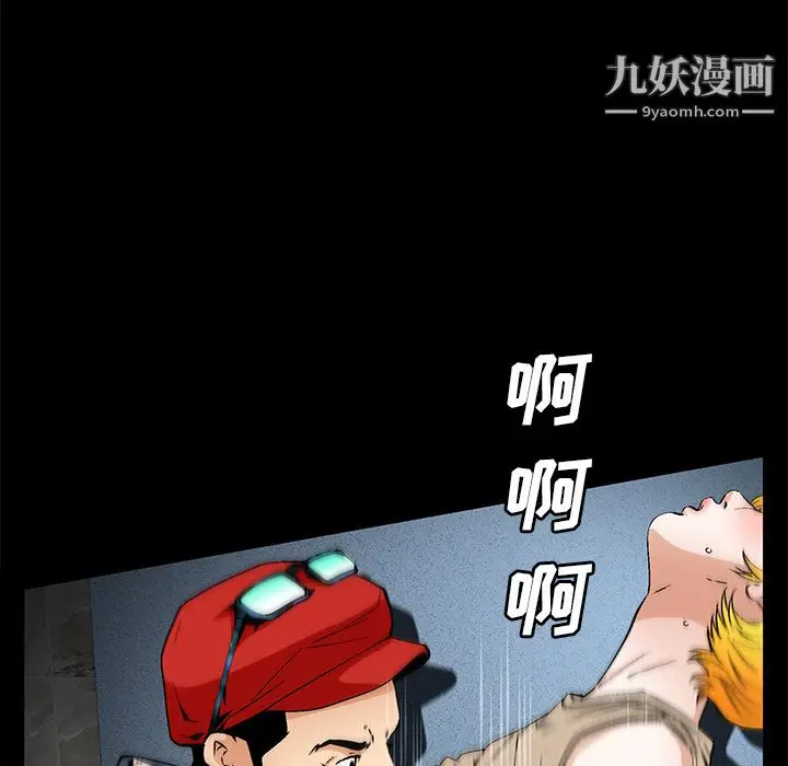 漫画《Masochist-潜藏的欲望》第21话第26张图