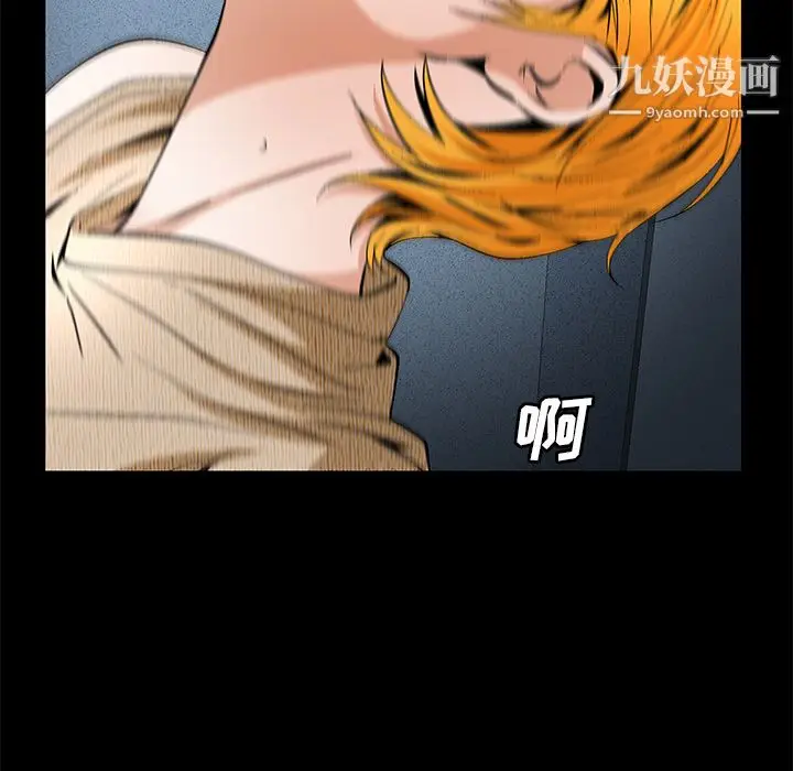 漫画《Masochist-潜藏的欲望》第21话第29张图